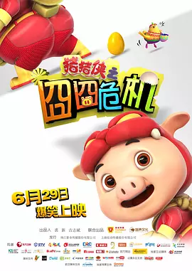 青草青在线视频